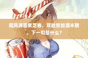 楚天遥望每长嚬，宋玉襄王尽作尘。的释义