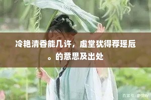 长陵亦是闲丘陇，异日谁知与仲多。的释义