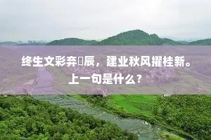 魑魅魍魉成语的解释