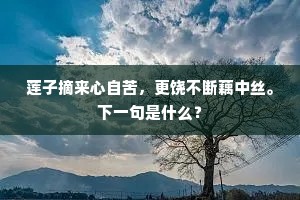 弛魂宕魄成语的释义