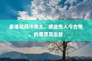 驰风骋雨成语的解释