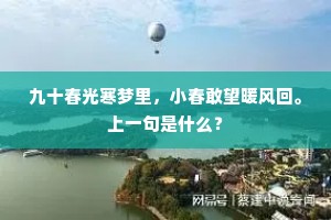 采石江头旧时路，题诗还忆水边楼。下一句是什么？