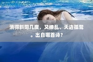 迟徊观望成语的拼音