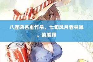 迟疑不断成语的释义