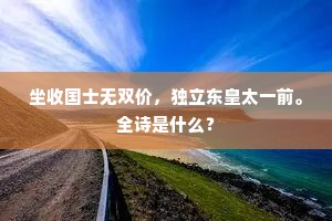 迟疑观望成语的解释