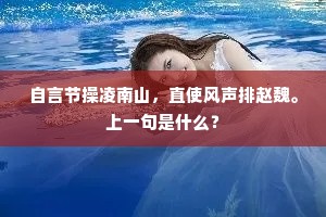 羁人此夕如三岁,不整寒衾待曙鸡。出自哪首诗? 羁人此夕如三岁,不整寒衾待曙鸡。出自哪首诗?