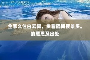 昭烈遗黎死尚羞，挥刀斫石恨谯周。的释义