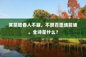 鸱张鱼烂成语的释义