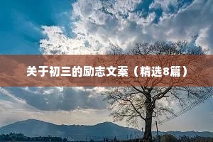 关于情感名言的句子（三）
