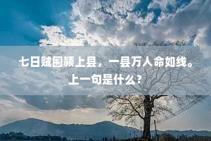 交朋漫信文成术,短烛瑶坛漏满壶。的解释 交朋漫信文成术,短烛瑶坛漏满壶。的解释