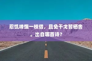 碧树凉生宿雨收,荷花荷叶满汀洲。的解释 碧树凉生宿雨收,荷花荷叶满汀洲。的解释