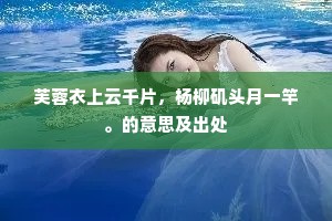交朋漫信文成术，短烛瑶坛漏满壶。出自哪首诗？