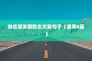 女方对男方表白的句子