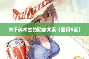 偶尔换换你思考问题的方式。