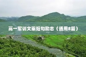 情感故事睡前故事伤感句子（精选40句）