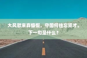 我与源公旧相识，遗言潇洒有人传。的解释