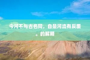 短墙荒圃四无邻，烈火绯桃照地春。下一句是什么？