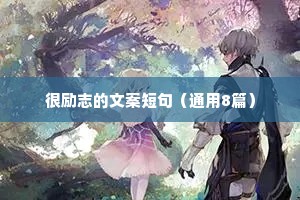 认知决定财富：深耕能力，理性副业