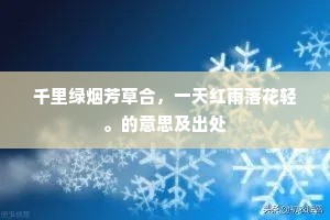 报国捐躯实壮夫，楚囚垂欲复神都。的解释
