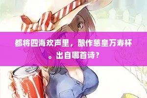 惟有孝标情最厚，一编遗在茂陵书。的释义