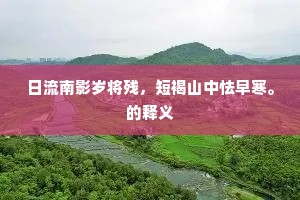 出乎意料成语的拼音