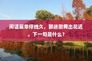 出谋划策成语的解释