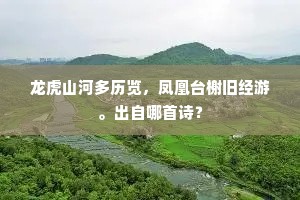 出谋画策成语的释义