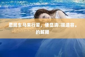 出奴入主成语的释义