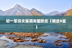 成长意味着什么