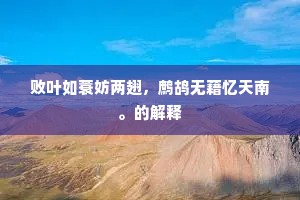 出浅入深成语的解释