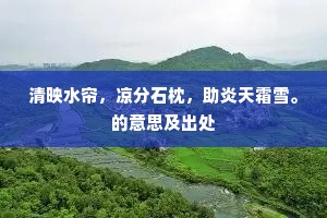 出人头地成语的拼音