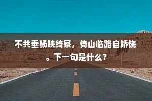 出人望外成语的释义