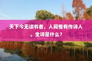 出入将相成语的解释
