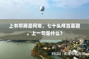 虽然不及相如赋，也直黄金一二斤。出自哪首诗？