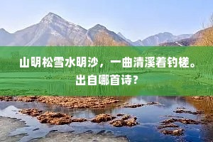 出生入死成语的拼音