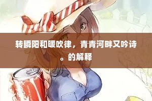 出死入生成语的拼音