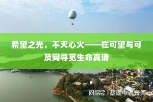 吴起学曾斯学荀，欺君害民丧不奔。的意思及出处