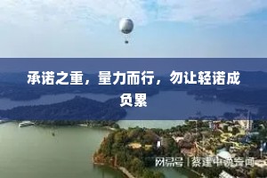 除患兴利成语的解释