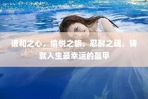 楚楚可人成语的解释