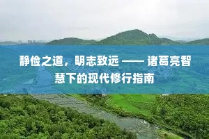 楚楚作态成语的释义