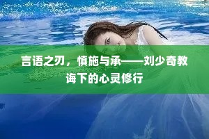 满野多成无主冢，防边半是异乡人。的释义