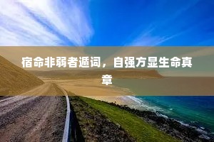 闲与将军议戎事，伊兰犹未绝胡尘。全诗是什么？