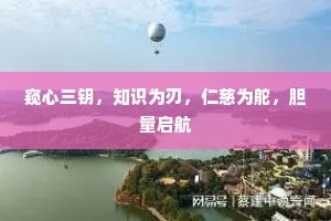 楚歌四起成语的释义