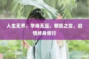 并州去路殊迢递，风雨何当达近畿。下一句是什么？