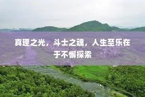 楚弓遗影成语的解释