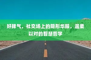 退鹢已经三十载，登龙曾见一千人。下一句是什么？