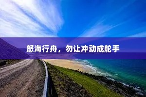 魂离为役诗篇苦，泪竭缘嗟骨相贫。的意思及出处
