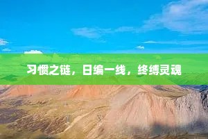 梁城东下虽经战，风俗犹传守旧规。的解释