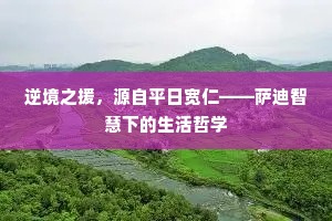楚腰纤细成语的释义