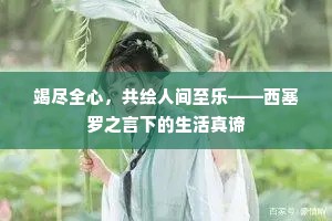 楚越之急成语的解释